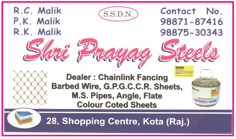 SHREE PRAYAG STEELS